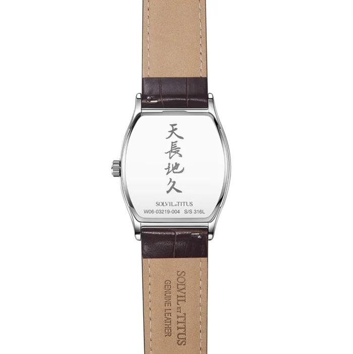 SOLVIL ET TITUS BARISTA W06-03219-004 MULTI-FUNCTION QUARTZ MEN WATCH - Image 3