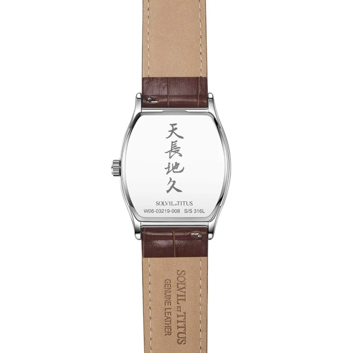 SOLVIL ET TITUS BARISTA W06-03219-008 MULTI-FUNCTION QUARTZ MEN WATCH - Image 3